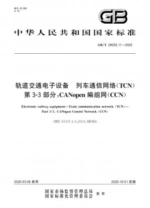 Elektronische Eisenbahnausrüstung – Zugkommunikationsnetzwerk (TCN) – Teil 3-3: CANopen Consist Network (CCN)