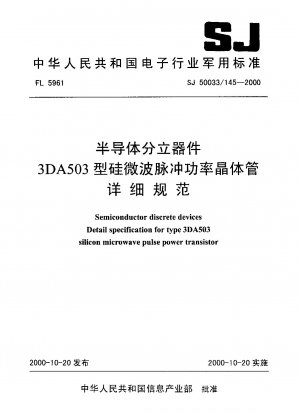 Diskrete Halbleiterbauelemente. Detaillierte Spezifikation für den Silizium-Mikrowellen-Puls-Leistungstransistor Typ 3DA503