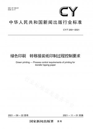 Anforderungen an die Steuerung des Druckprozesses für umweltfreundliches Transferpapier
