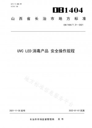 Betriebsverfahren zur Sicherheit von UVC-LED-Desinfektionsprodukten