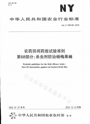 Richtlinien für Feldwirksamkeitstests von Pestiziden, Teil 68: Insektizidbekämpfung der Arbutus-Fruchtfliege