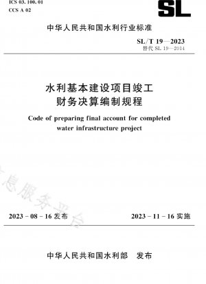 Verfahren zur Erstellung endgültiger Finanzkonten für den Abschluss von Wasserbauprojekten