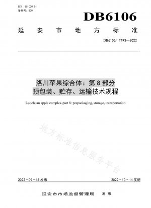 Luochuan Apple Standard Complex Teil 8 Technische Vorschriften für Vorverpackung, Lagerung und Transport
