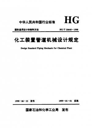 Design eines Standard-Rohrleitungsmechanikers für Chemieanlagen