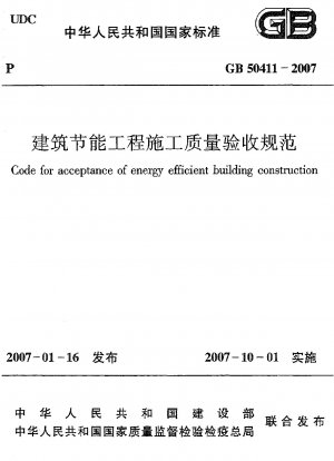 Kodex zur Anerkennung energieeffizienten Bauens