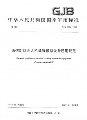Allgemeine Spezifikation für UAV-Trainingssimulationsgeräte für Kommunikations-EW
