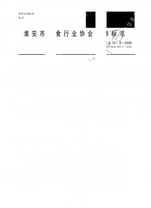 Huaian-Reis – Teil 2: Verhaltenskodex für die Reisproduktion