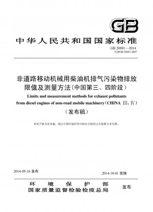 Grenzwerte und Messmethoden für Abgasschadstoffe aus Dieselmotoren von nicht für den Straßenverkehr bestimmten mobilen Maschinen (CHINA Ⅲ，Ⅳ)