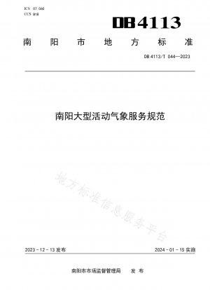 Spezifikationen des Nanyang-Meteorologiedienstes für Großveranstaltungen