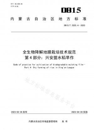Technische Spezifikation für den Anbau von vollständig biologisch abbaubaren Kunststofffolien, Teil 4: Reis-Trockenanbau der Xingan-Liga