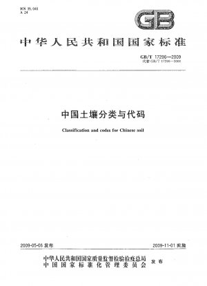 Klassifizierung und Codes für chinesischen Boden