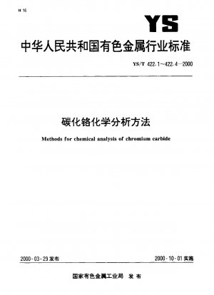 Methoden zur chemischen Analyse von Chromkarbid. Bestimmung des Gesamtkohlenstoffgehalts