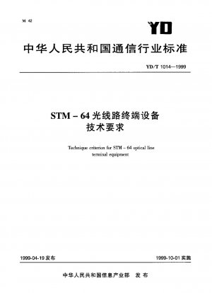 Technisches Kriterium für STM-64-Abschlussgeräte für optische Leitungen