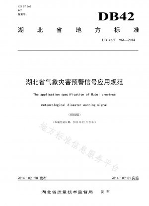 Anwendungsspezifikation des Frühwarnsignals für meteorologische Katastrophen in der Provinz Hubei