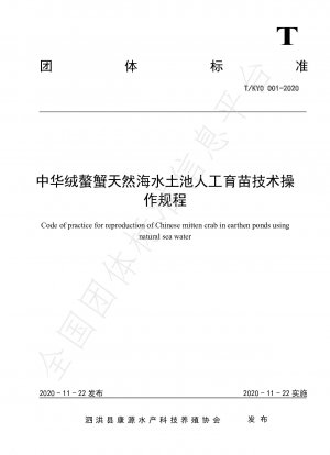 Technische Betriebsregeln für die künstliche Zucht von Chinesischen Wollhandkrabben in natürlichen Meerwasser-Erdteichen