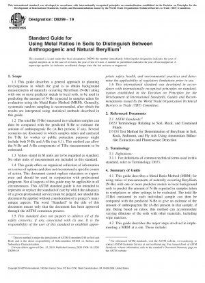 Standardhandbuch zur Verwendung von Metallverhältnissen in Böden zur Unterscheidung zwischen anthropogenem und natürlichem Beryllium