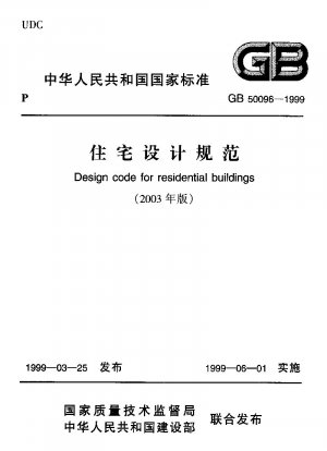 Entwurfsvorschriften für Wohngebäude