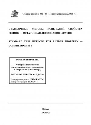 Standardtestmethoden für Gummieigenschaft8212; Druckverformungsrest