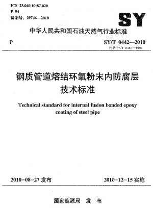 Technischer Standard für die interne schmelzgebundene Epoxidbeschichtung von Stahlrohren
