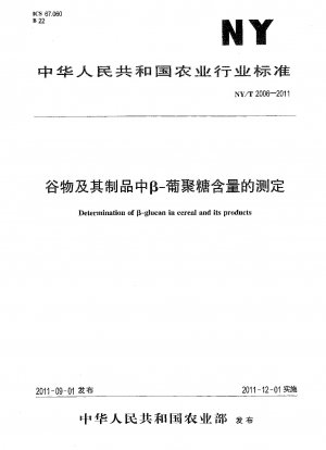 Bestimmung von β-Glucan in Getreide und seinen Produkten