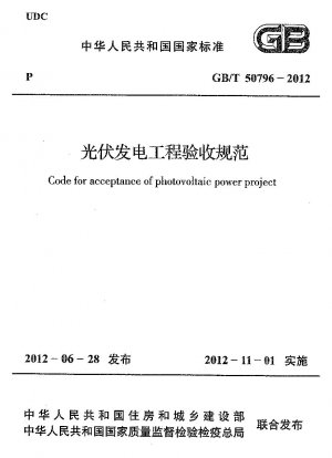 Kodex für die Annahme eines Photovoltaik-Projekts
