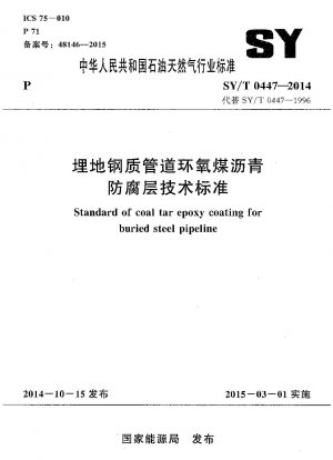 Standard der Kohlenteer-Epoxidbeschichtung für erdverlegte Stahlrohrleitungen