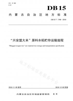 Vorschriften für die Lagerung und den Transport von Reisrohstoffen der Xingan League