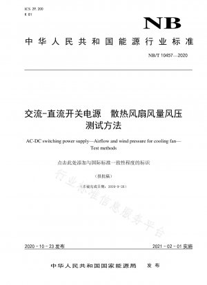 AC-DC-Schaltnetzteil-Lüfter-Luftvolumen- und Druckprüfverfahren