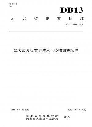 Standards für die Einleitung von Wasserschadstoffen für die Einzugsgebiete der Flüsse Heilonggang und Yundong