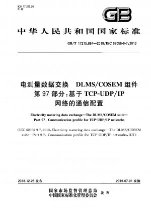 Austausch von Strommessdaten – Die DLMS/COSEM-Suite – Teil 97: Kommunikationsprofil für TCP-UDP/IP-Netzwerke