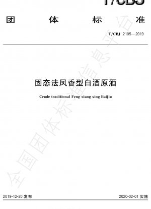 Rohes traditionelles Feng Xiang Xing Baijiu