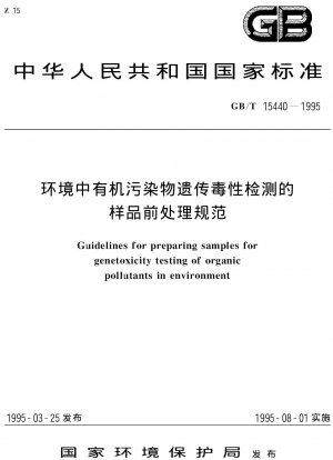 Richtlinien zur Vorbereitung von Proben für die Genotoxizitätsprüfung organischer Schadstoffe in der Umwelt