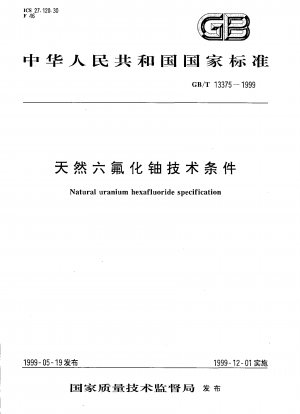 Spezifikation für natürliches Uranhexafluorid