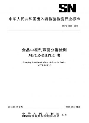 Gruppierungsnachweis von Vibrio cholerae in Lebensmitteln. MPCR-DHPLC
