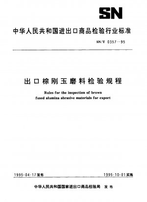 Regeln für die Inspektion brauner geschmolzener Aluminiumoxid-Schleifmaterialien für den Export