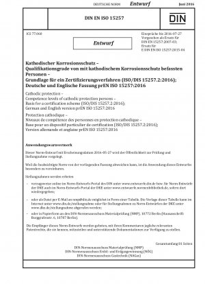 Grundlagen eines Schemas zur Zertifizierung von Kompetenzniveaus für Personal im Kathoden- und Anodenschutz (Entwurf)