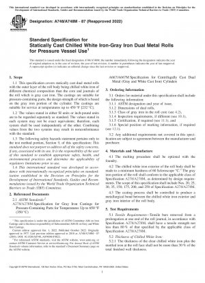 Standardspezifikation für statisch gegossene, gekühlte Weißguss-Grauguss-Doppelmetallwalzen zur Verwendung in Druckbehältern