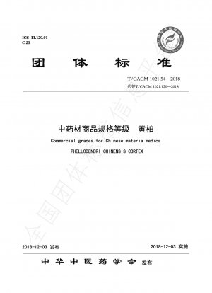 Spezifikationen und Qualitäten chinesischer Kräutermedizinprodukte von Cortex Phellodendri
