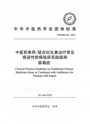 Leitlinien für die klinische Praxis zur Behandlung häufiger Infektionskrankheiten mit traditioneller chinesischer Medizin allein/in Kombination mit Antibiotika gegen Sepsis