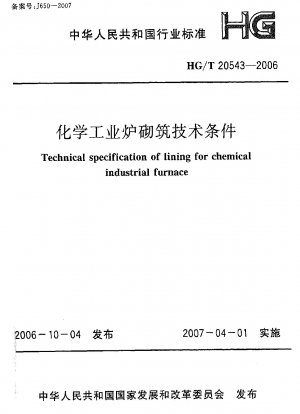 Technische Spezifikation der Auskleidung für chemische Industrieöfen