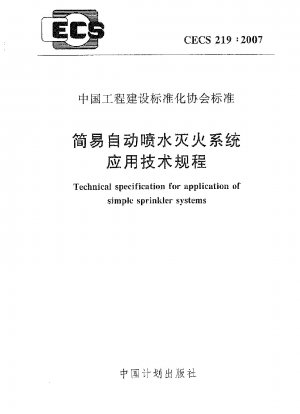 Technische Spezifikation für den Einsatz einfacher Sprinkleranlagen