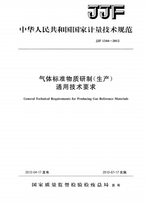 Allgemeine technische Anforderungen für die Herstellung von Gasreferenzmaterialien