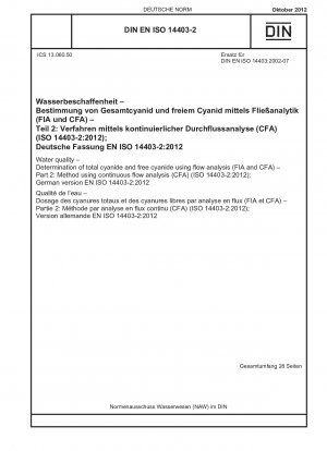 Wasserqualität – Bestimmung von Gesamtcyanid und freiem Cyanid mithilfe der Durchflussanalyse (FIA und CFA) – Teil 2: Methode mithilfe der kontinuierlichen Durchflussanalyse (CFA) (ISO 14403-2:2012); Deutsche Fassung EN ISO 14403-2:2012