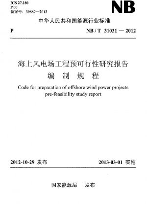 Code für die Erstellung eines Vormachbarkeitsstudienberichts für Offshore-Windkraftprojekte
