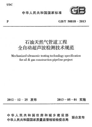 Spezifikation der mechanisierten Ultraschallprüftechnologie für ein Öl- und Gaspipeline-Projekt