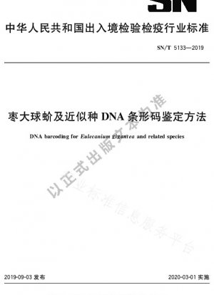 Methode zur DNA-Barcode-Identifizierung von Jujuba coccinea und ähnlichen Arten