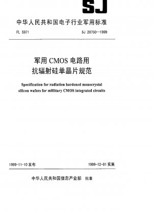 Spezifikation für strahlungsgehärtete einkristalline Siliziumwafer für integrierte CMOS-Schaltungen im Militärbereich