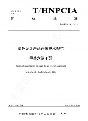 Technische Spezifikation für die Bewertung von Green-Design-Produkten Methylhexahydrophthalsäureanhydrid