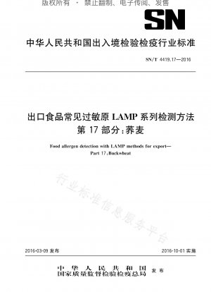 Nachweismethoden der LAMP-Serie für häufige Allergene in exportierten Lebensmitteln, Teil 17: Buchweizen