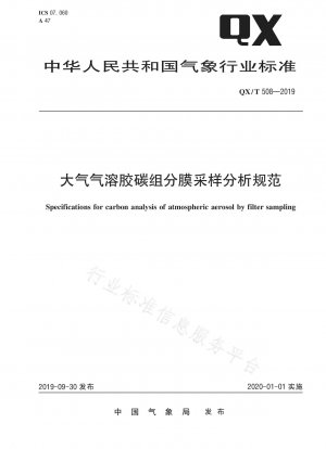 Spezifikationen für die Filmprobenahme und Analyse atmosphärischer Aerosol-Kohlenstoffkomponenten